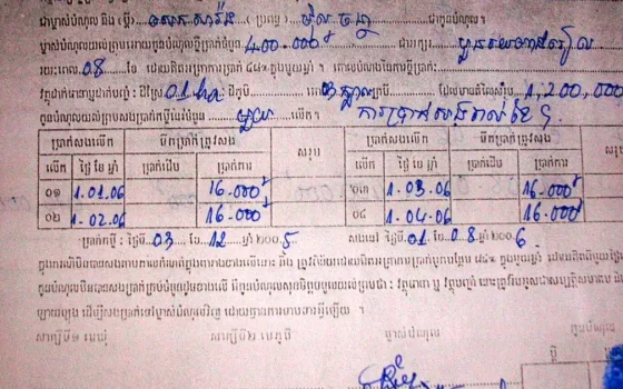 Contrato de empréstimo com parcelas e juros preenchido à mão